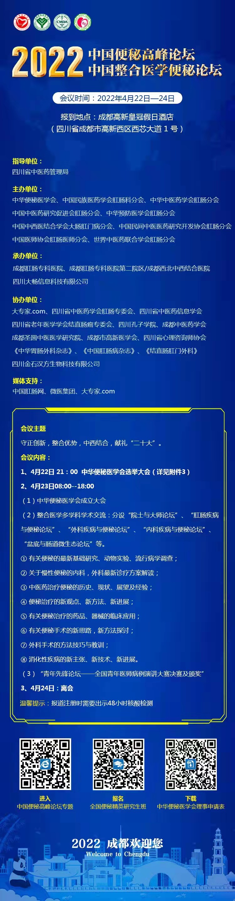 微信图片_20220317160626