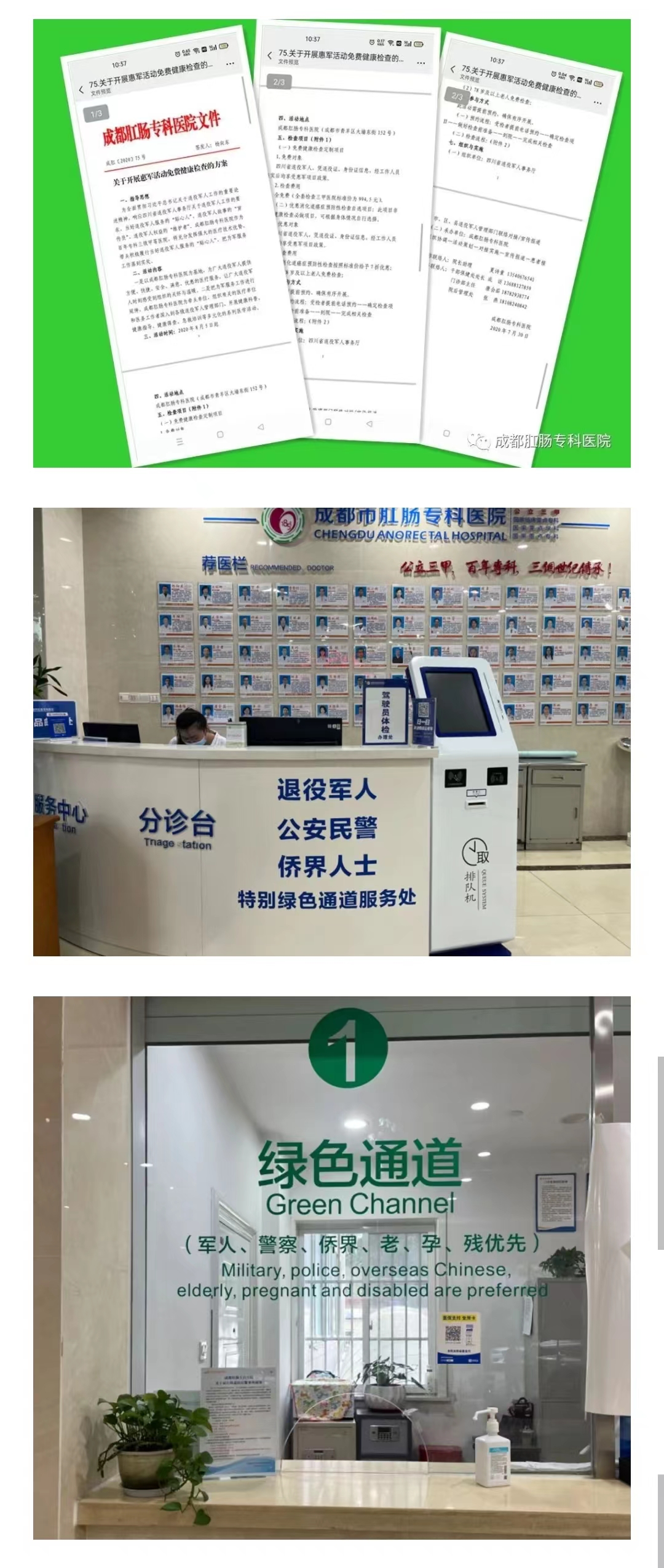 微信图片_20230902092530