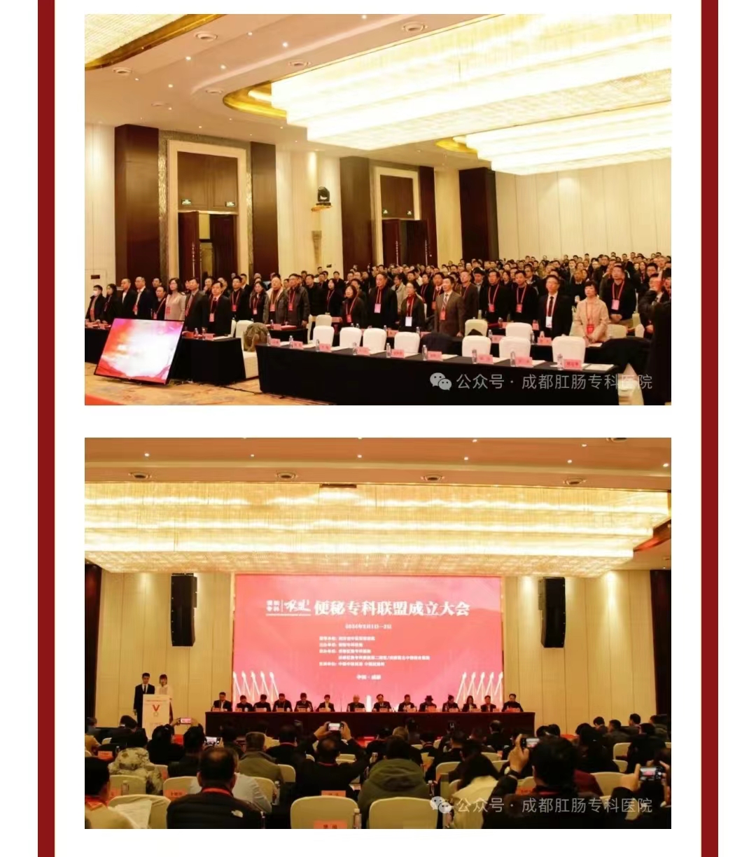 微信图片_20240204092920