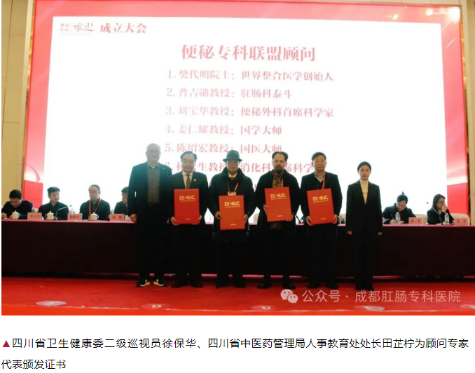 QQ图片20240204092344