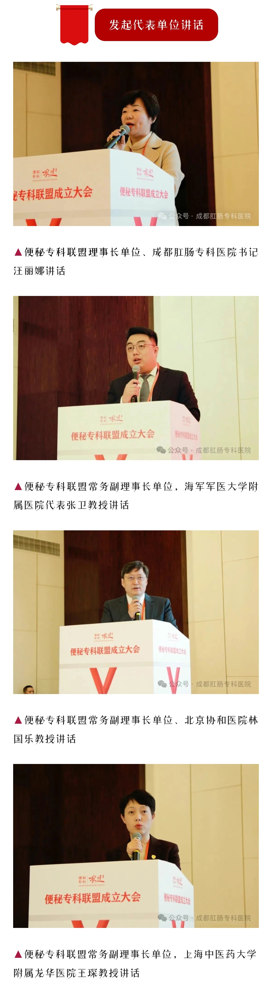 微信图片_20240204092925