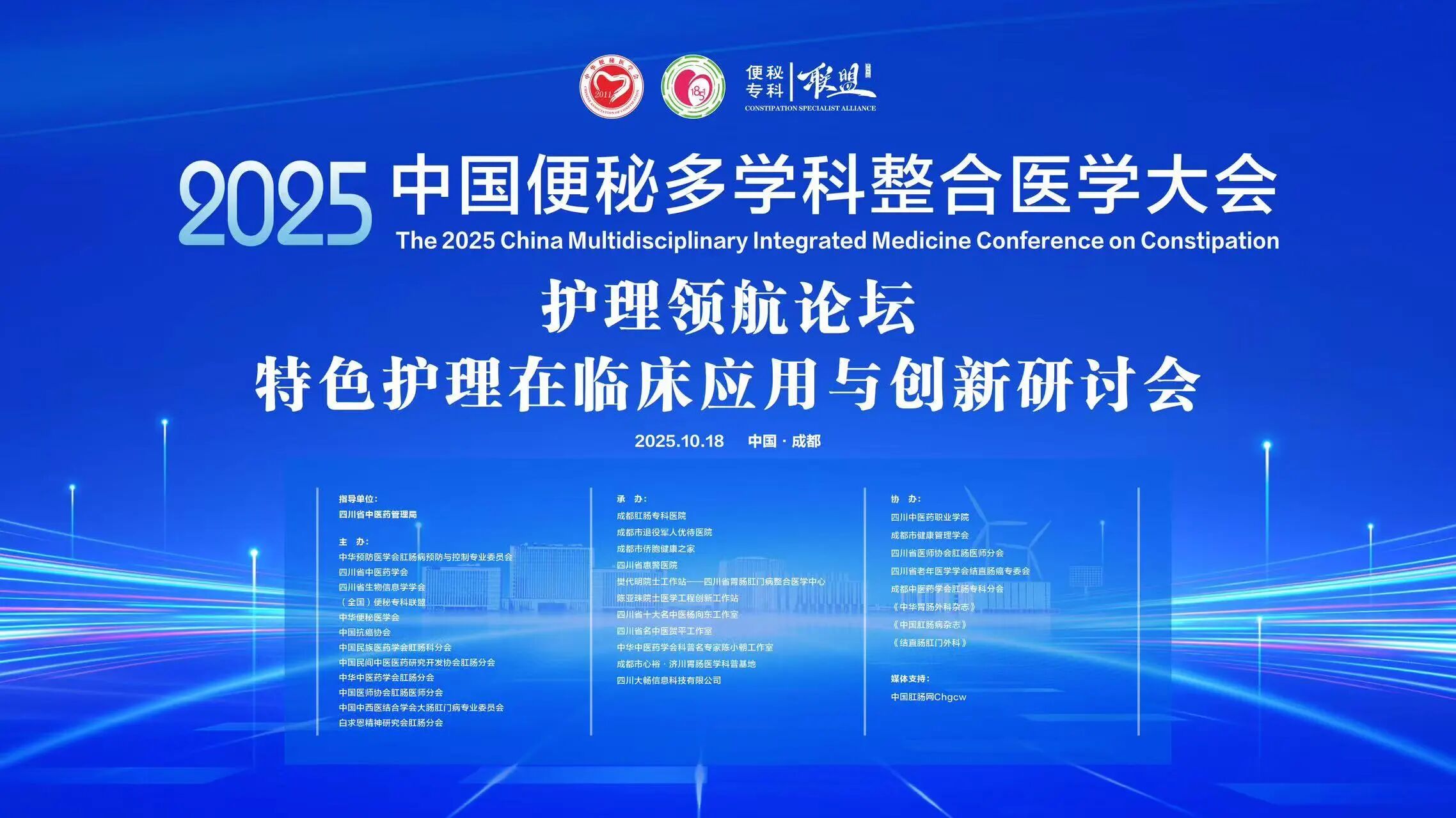 微信图片_2025-10-20_105024_062