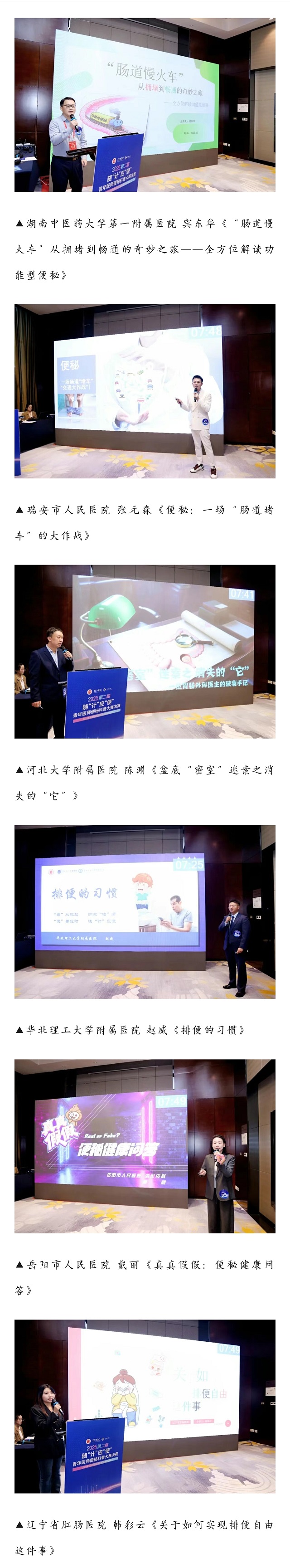 微信图片_20251021094144_91_6