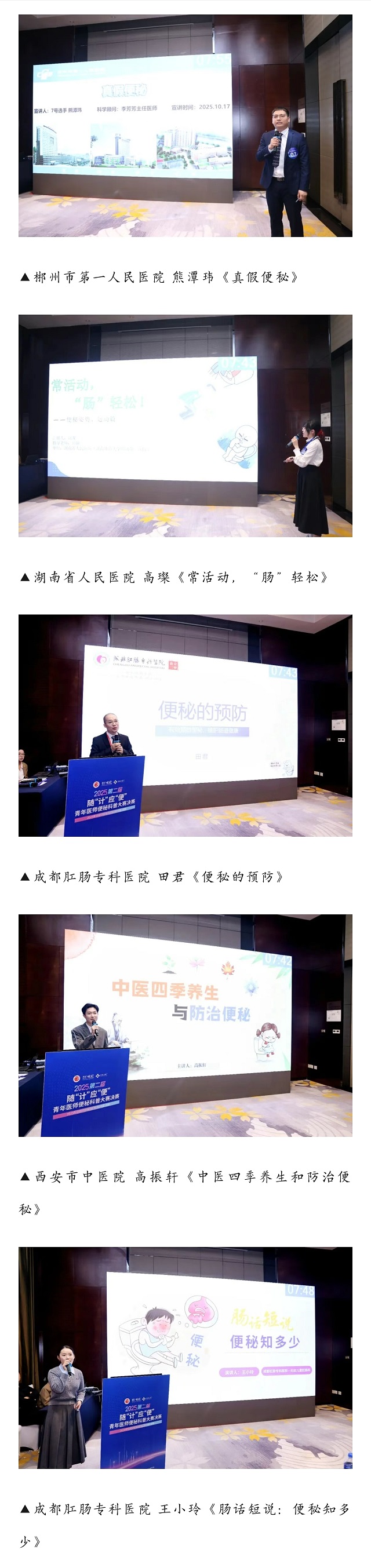 微信图片_20251021094145_92_6