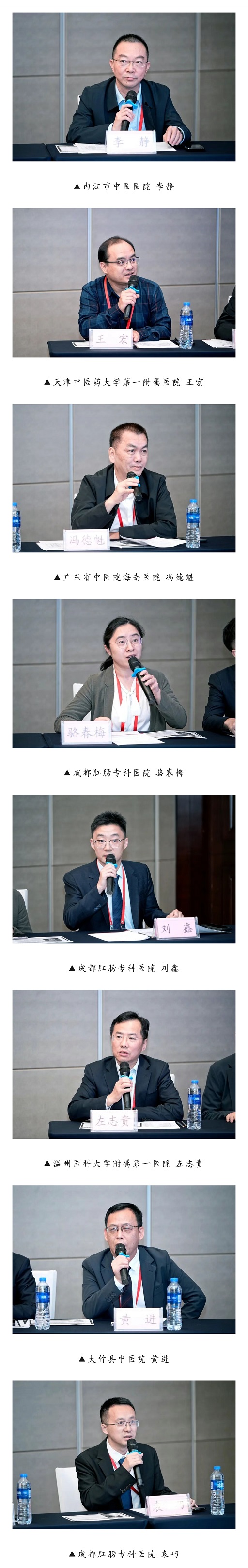 微信图片_20251021154445_99_6