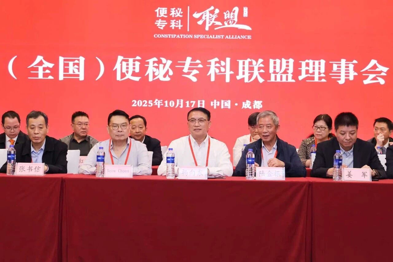 微信图片_2025-10-22_145609_757