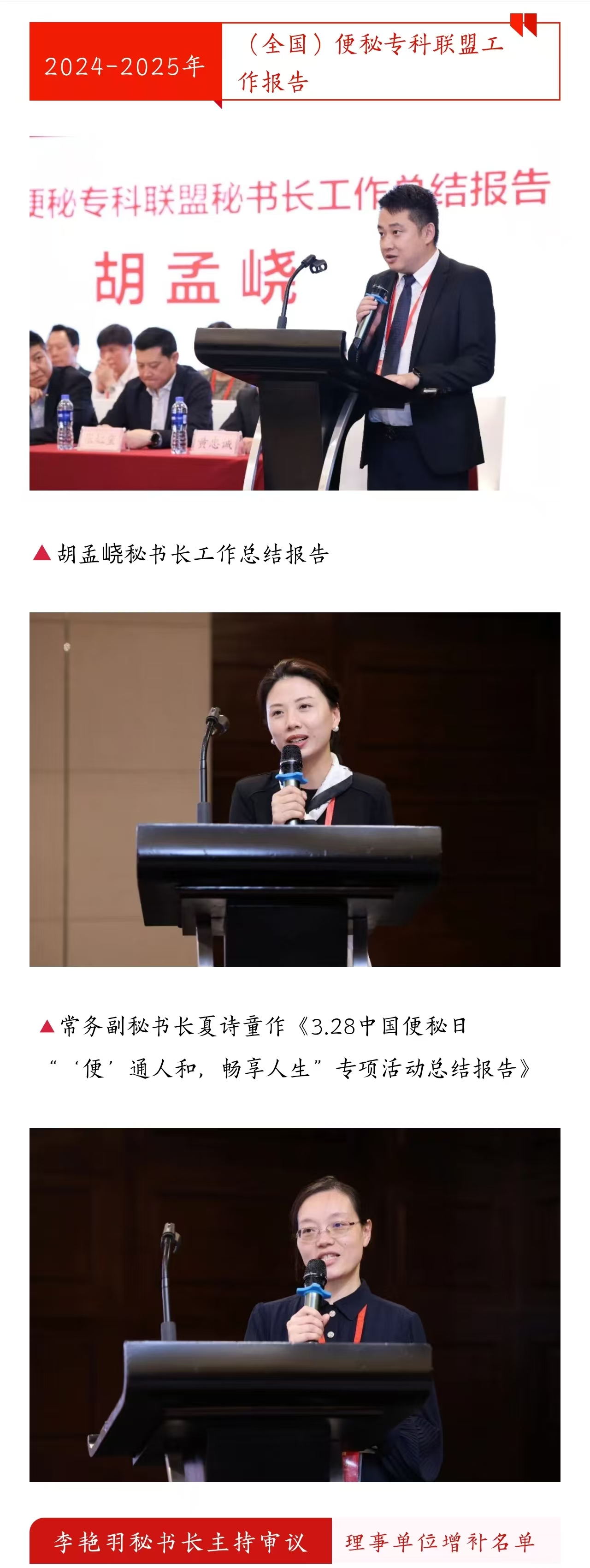 微信图片_20251022150508_105_6