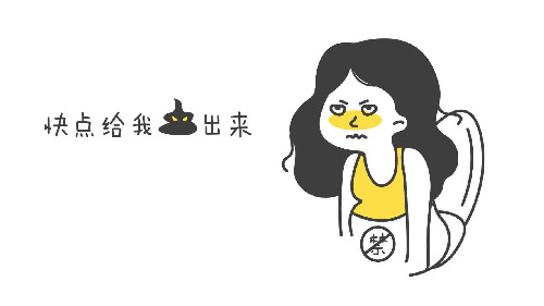 便秘.jpg