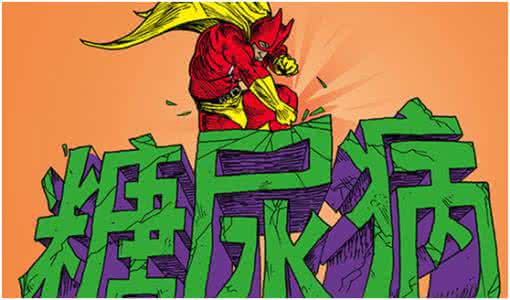糖尿病.jpg