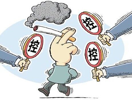 控烟.jpg