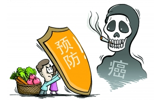 防癌.png
