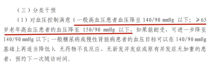 政策2.png