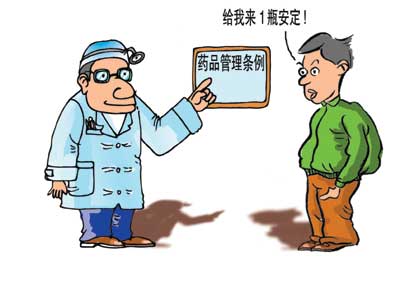 中5.jpg
